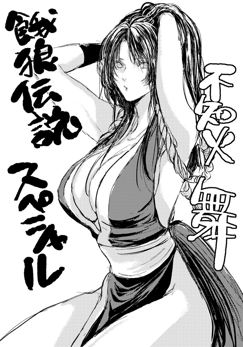 shiranui mai (the king of fighters and 1 more) drawn by osakana_e