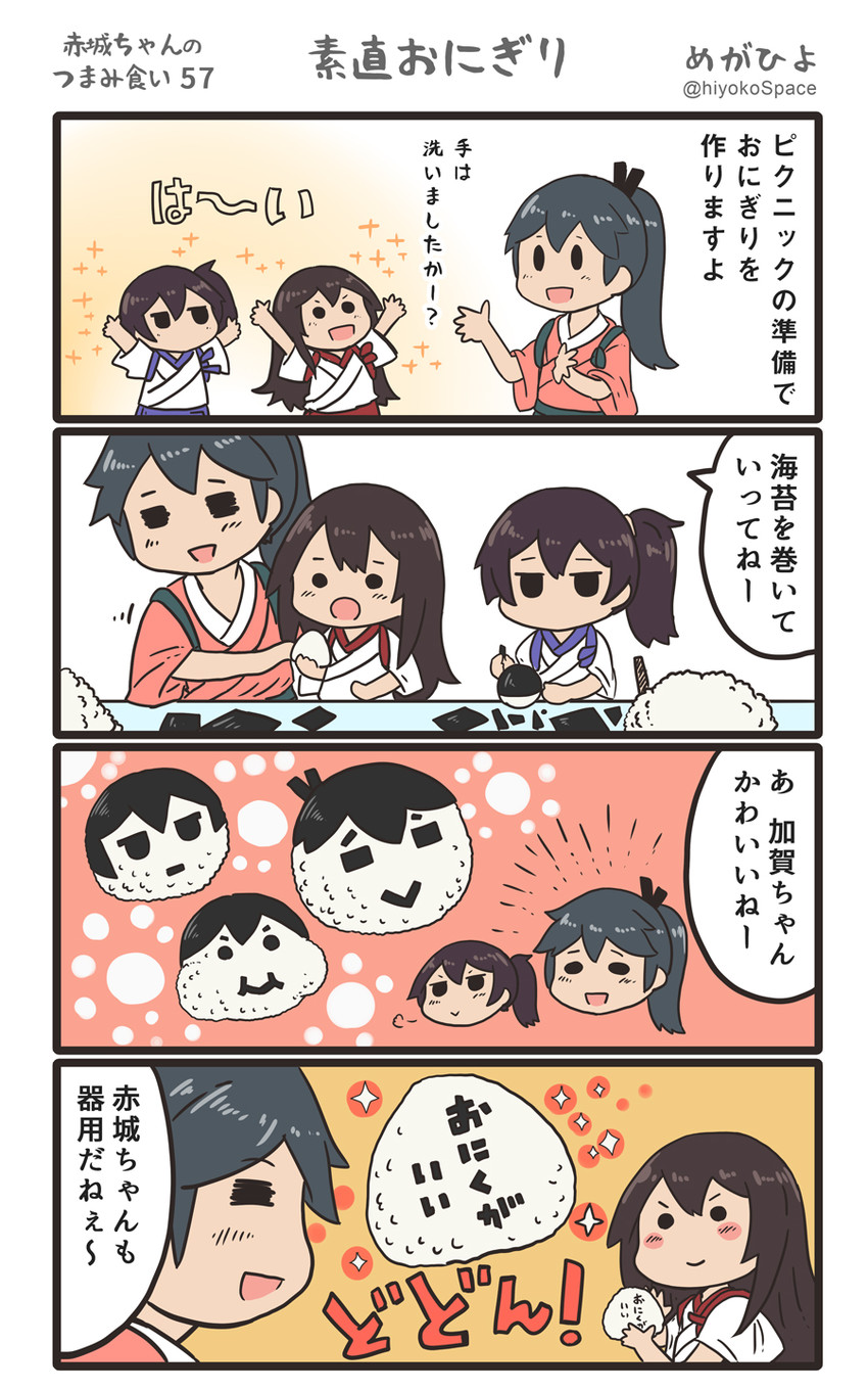 kaga, akagi, and houshou (kantai collection) drawn by megahiyo