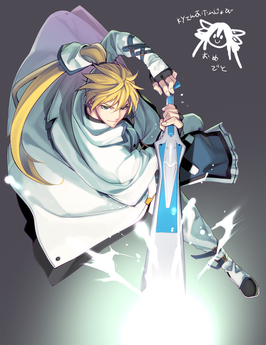 ky kiske (guilty gear and 1 more) drawn by ookami_ryousuke