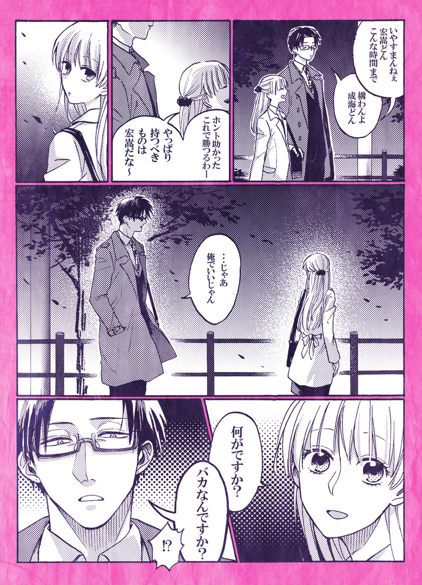 momose narumi and nifuji hirotaka (original and 1 more) drawn by hrt_(fujita_hiro)
