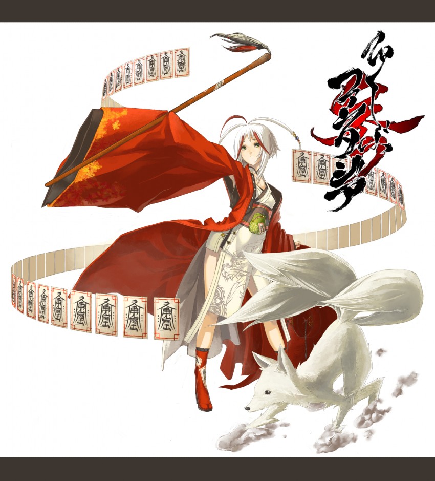 pixiv fantasia and 1 more drawn by npa_(sirokurokuma)
