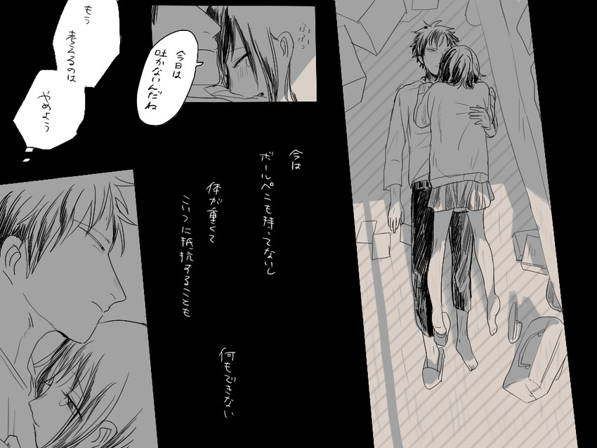 karasawa toshiyuki and habara (danshi koukousei no nichijou) drawn by dobu_(moor)
