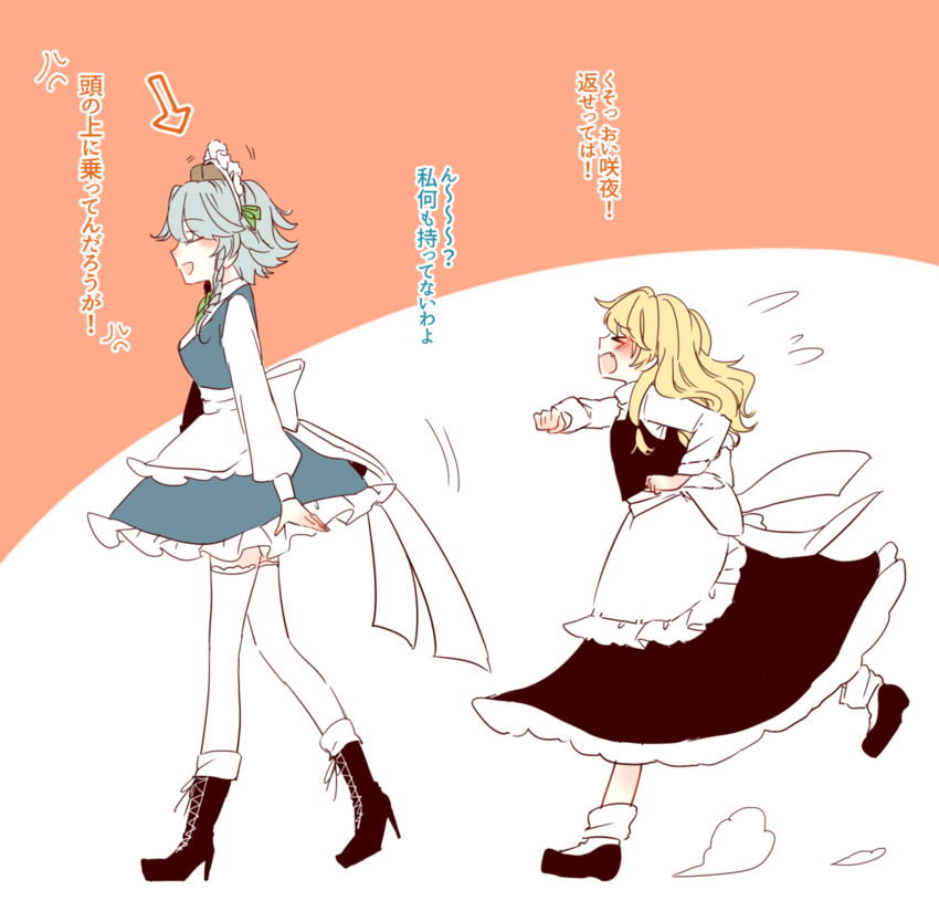 kirisame marisa and izayoi sakuya (touhou) drawn by souta_(karasu_no_ouchi)