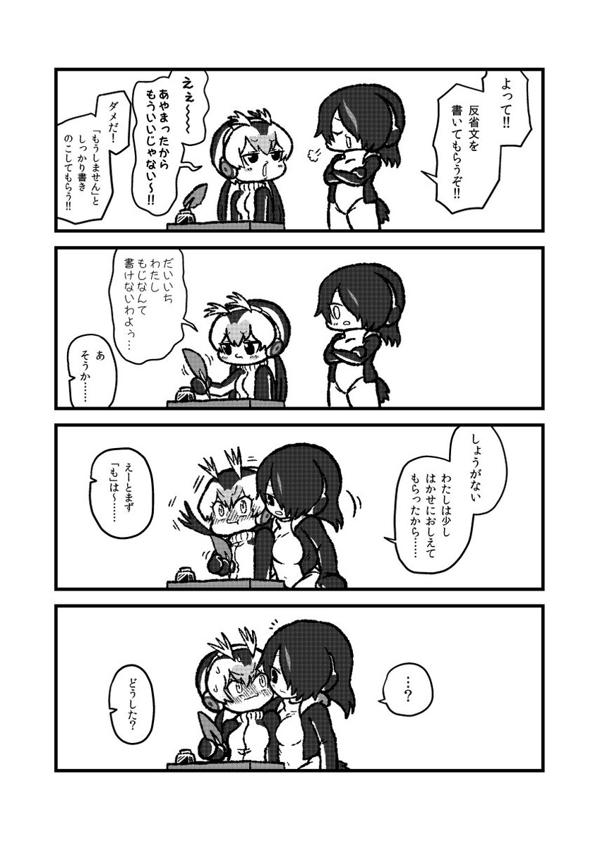 emperor penguin and royal penguin (kemono friends) drawn by kotobuki_(tiny_life)