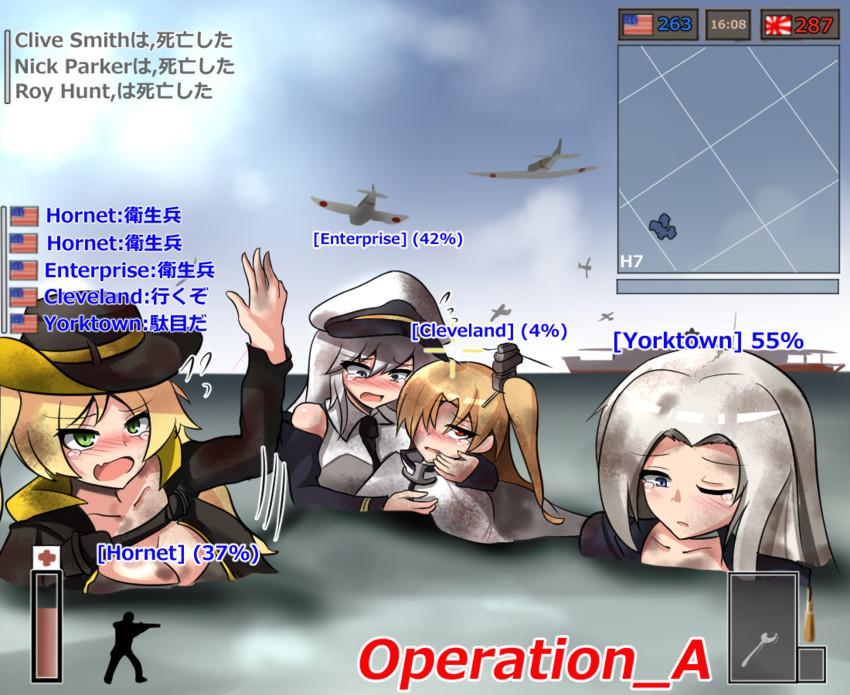 enterprise, cleveland, yorktown, and hornet (azur lane and 3 more) drawn by komachinofu