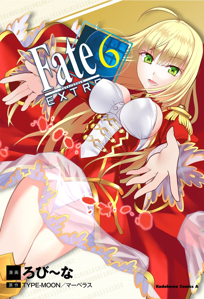 nero claudius (fate and 3 more) drawn by robina