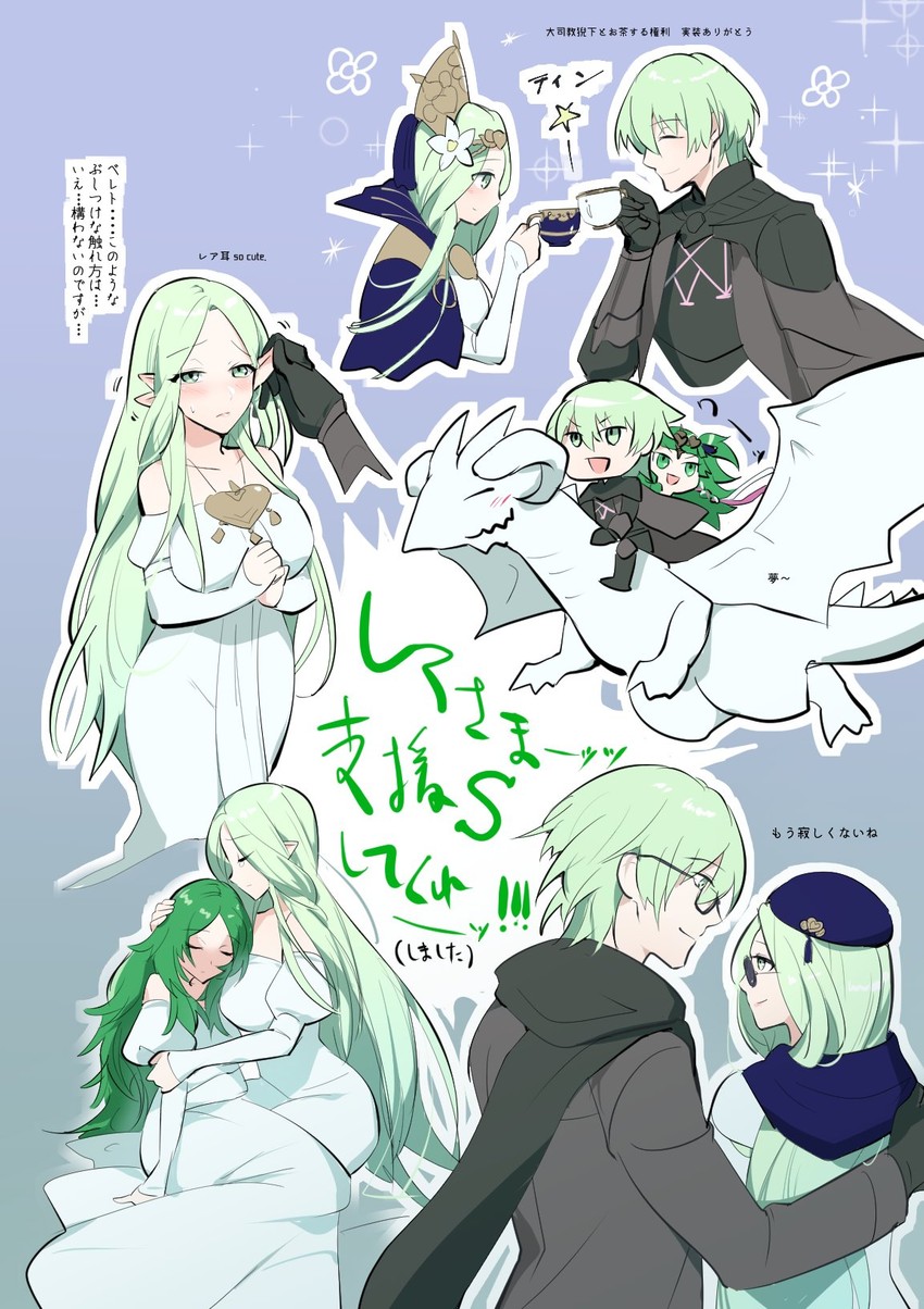 rhea, sothis, male byleth, sitri, and the immaculate one (fire emblem and 1 more) drawn by yomusugara_(uzo-muzo)