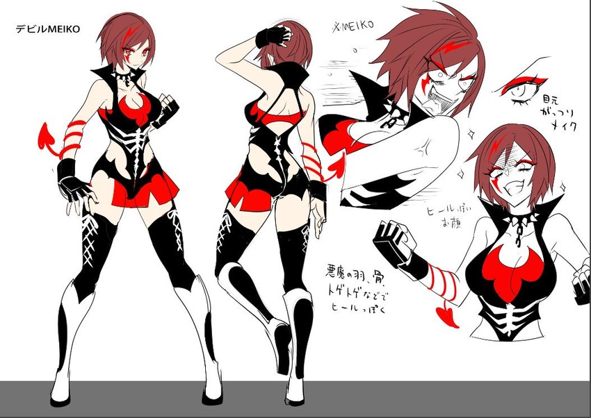 meiko (vocaloid and 1 more) drawn by manbou_no_ane