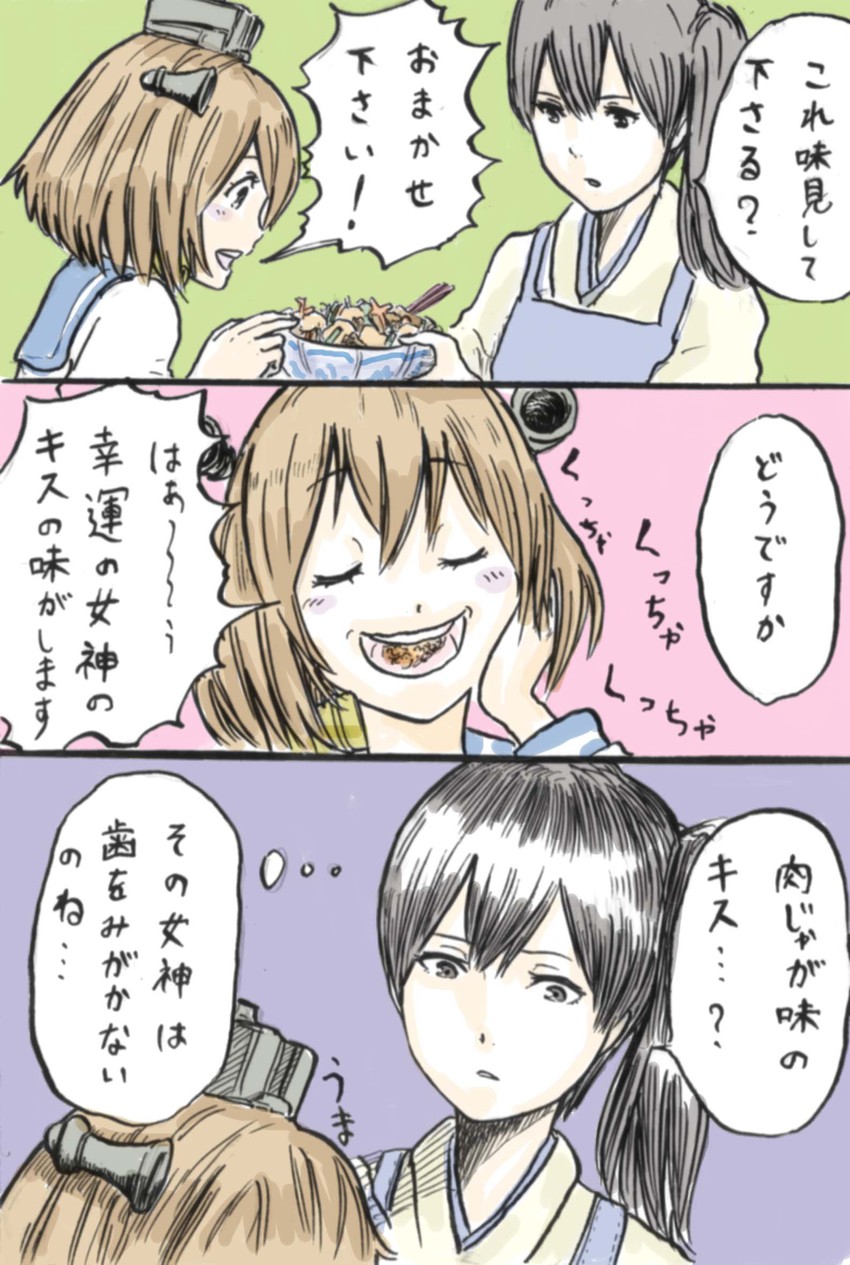 kaga and yukikaze (kantai collection) drawn by rooru_kyaabetsu