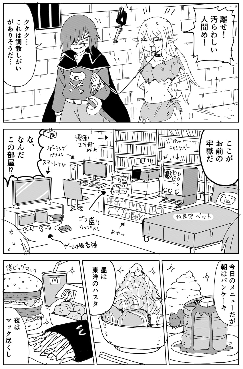 harlock (original and 1 more) drawn by kyousaru