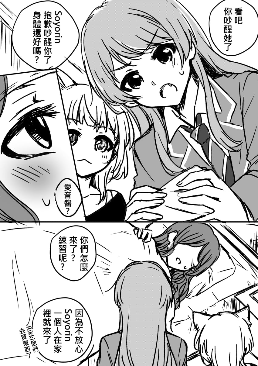 chihaya anon, nagasaki soyo, and kaname raana (bang dream! and 1 more) drawn by fei_cai_xiao_r