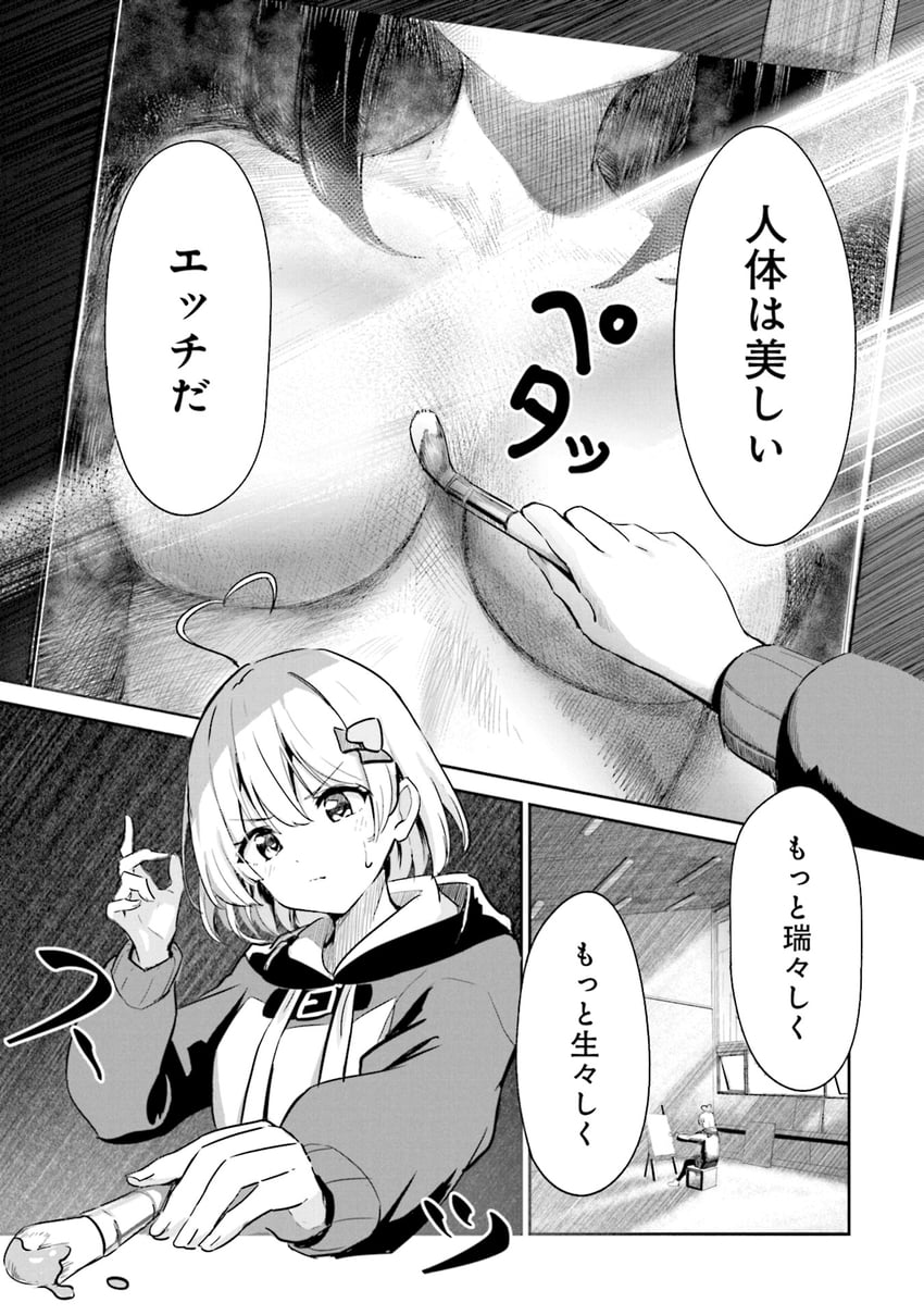 tamaki mone (momoiro montage) drawn by maeshimashi