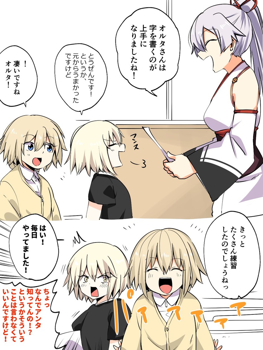 jeanne d'arc alter, jeanne d'arc, and tomoe gozen (fate and 1 more) drawn by taichou_furyou