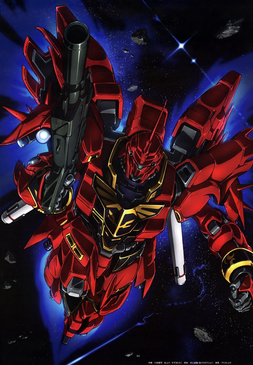 sinanju (gundam and 1 more) drawn by komatsu_eiji