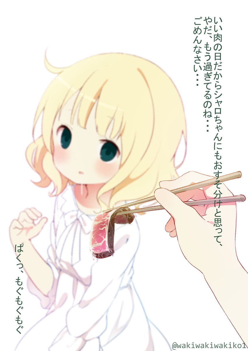 kirima syaro (gochuumon wa usagi desu ka?) drawn by neki_(wakiko)