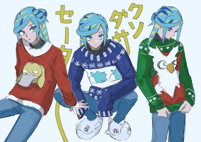 grusha, psyduck, snom, delibird, and cetoddle (pokemon and 1 more) drawn by genoge00