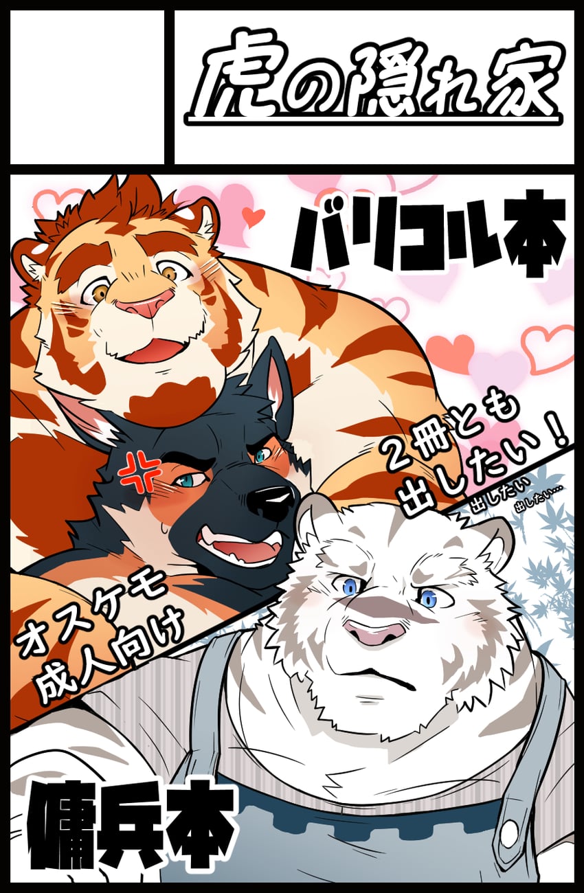 mercenary, corca, and barlitz (another eidos-r and 1 more) drawn by otyatora_r