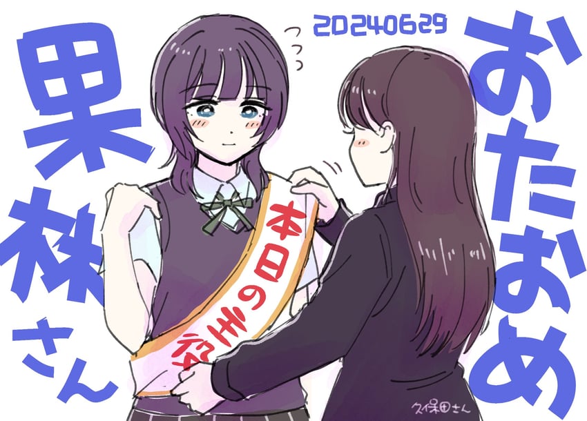 asaka karin and kubota miyu (love live! and 1 more) drawn by solllolll