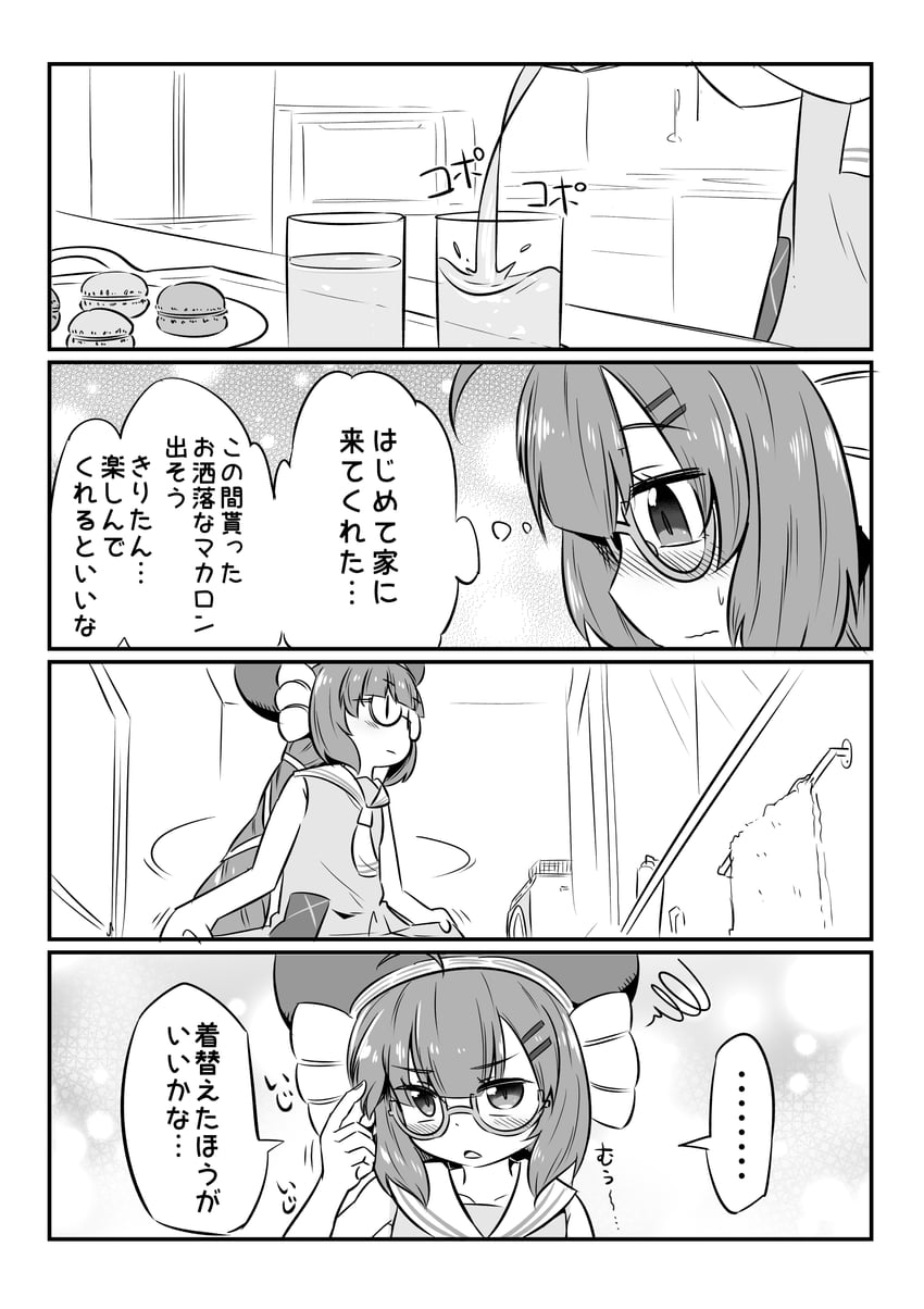 otomachi una (voiceroid and 1 more) drawn by neon-tetora