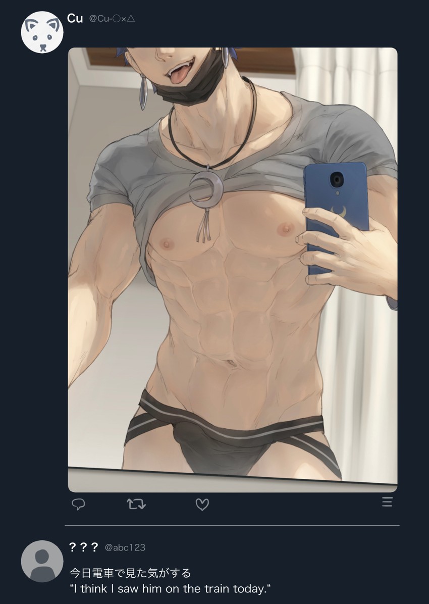 cu chulainn (fate and 1 more) drawn by mondi_hl