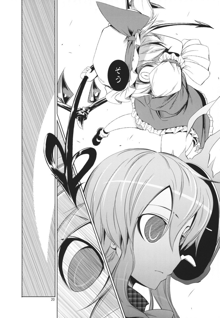 flandre scarlet and hata no kokoro (touhou) drawn by aozora_market