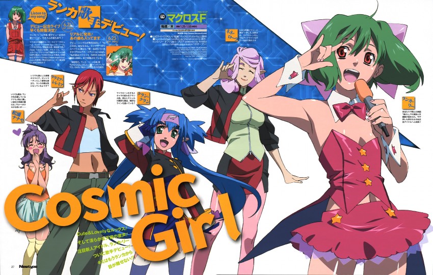 ranka lee, klan klein, matsuura nanase, raramia rerenia, and nene rora (macross and 2 more) drawn by tsukahara_hajime