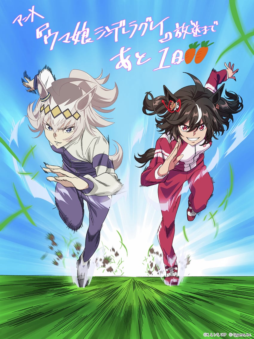 kitasan black and oguri cap (umamusume and 2 more) drawn by kabashima_yousuke