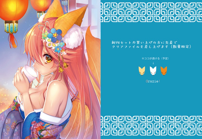 tamamo and tamamo no mae (fate and 1 more) drawn by mogullaz