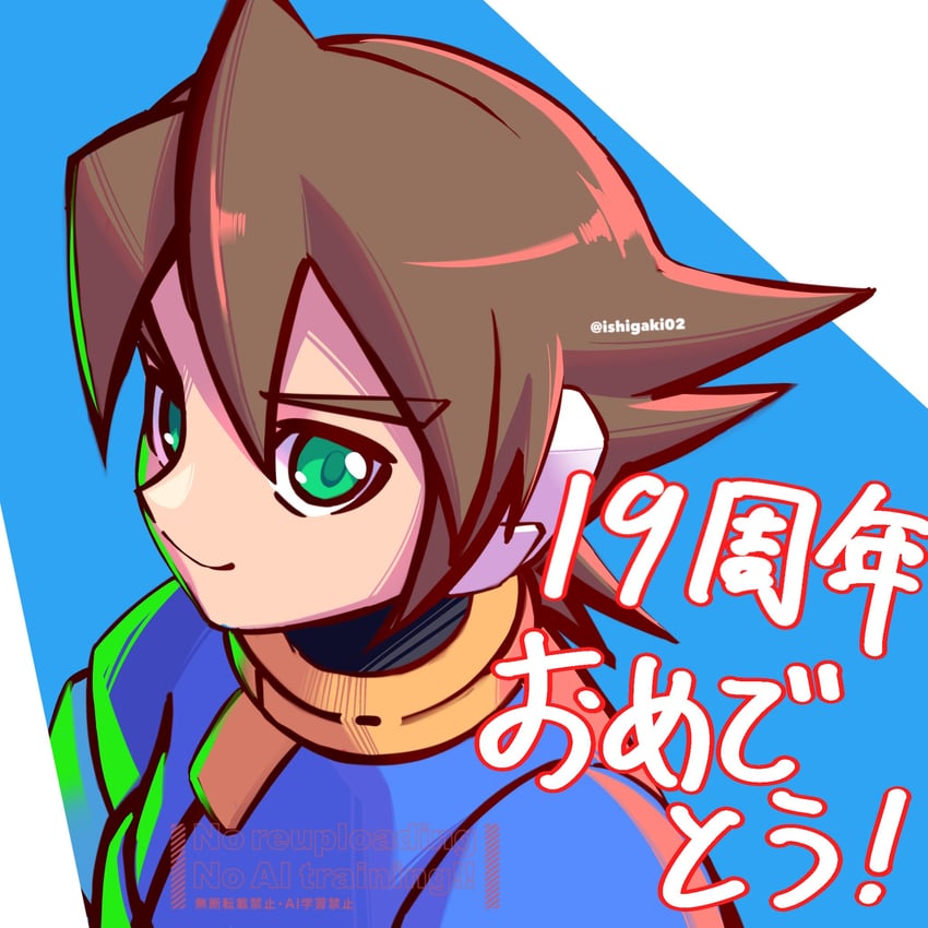 vent (mega man and 1 more) drawn by ishigaki_(sora_roxas)