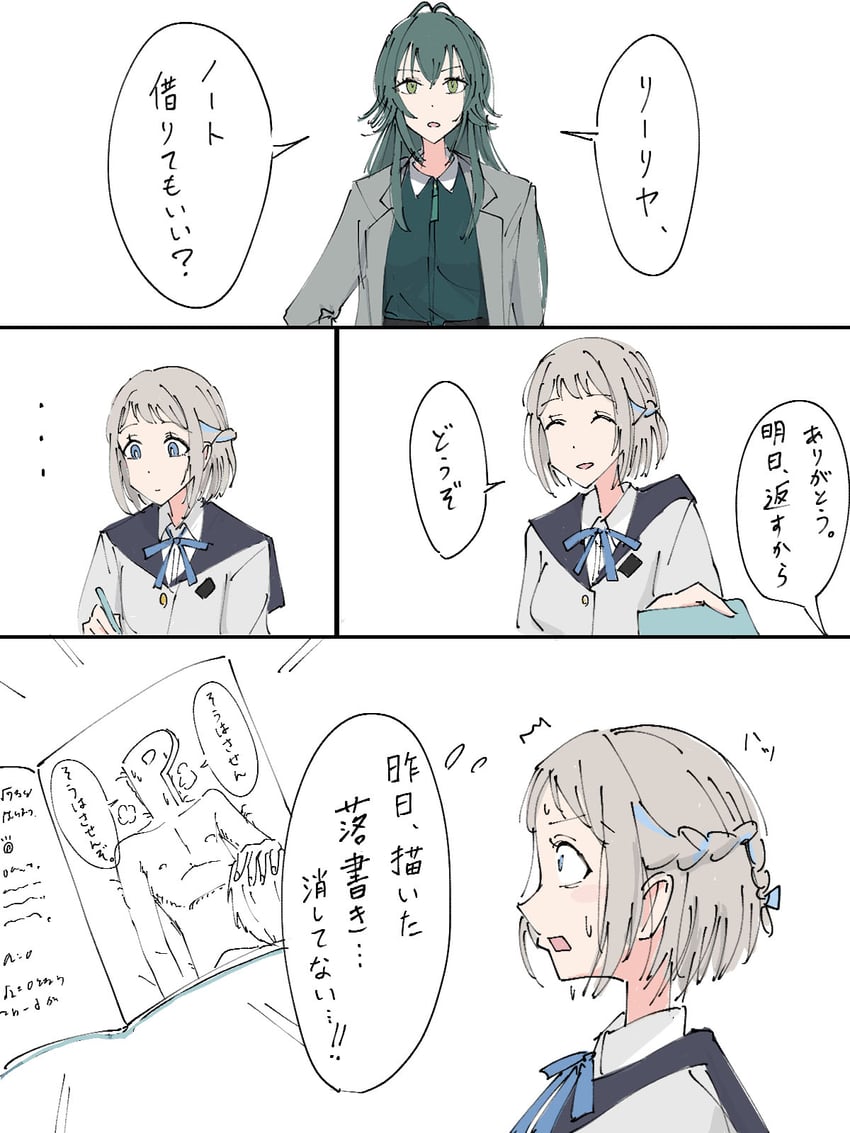 producer, p-head producer, tsukimura temari, and katsuragi lilja (idolmaster and 2 more) drawn by mekaika22