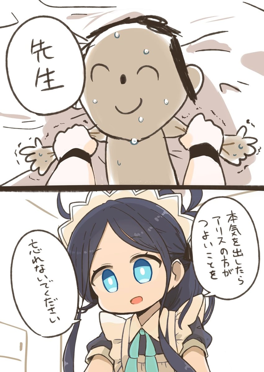sensei, doodle sensei, and aris (blue archive) drawn by inishie
