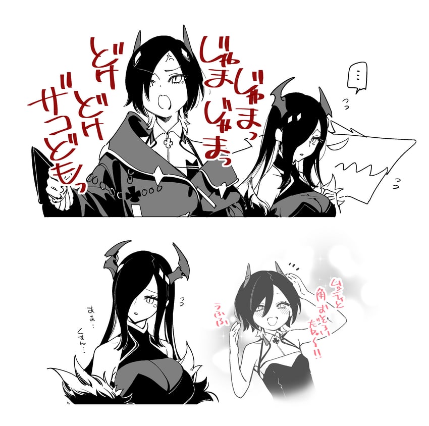 ulrich von hutten and friedrich der grosse (azur lane) drawn by ohisashiburi
