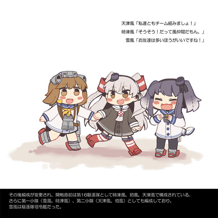 amatsukaze, yukikaze, and tokitsukaze (kantai collection) drawn by same_anko