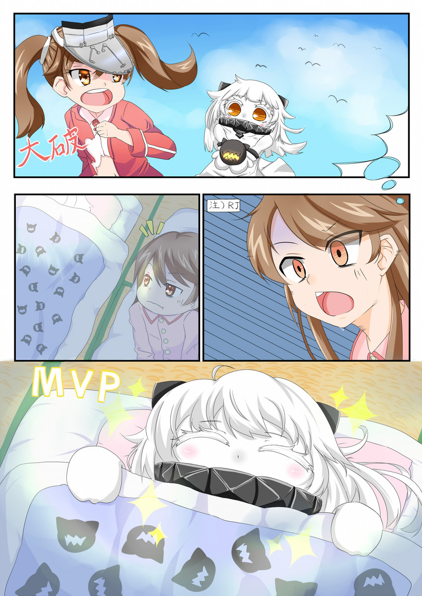 ryuujou and northern ocean princess (kantai collection) drawn by teke28
