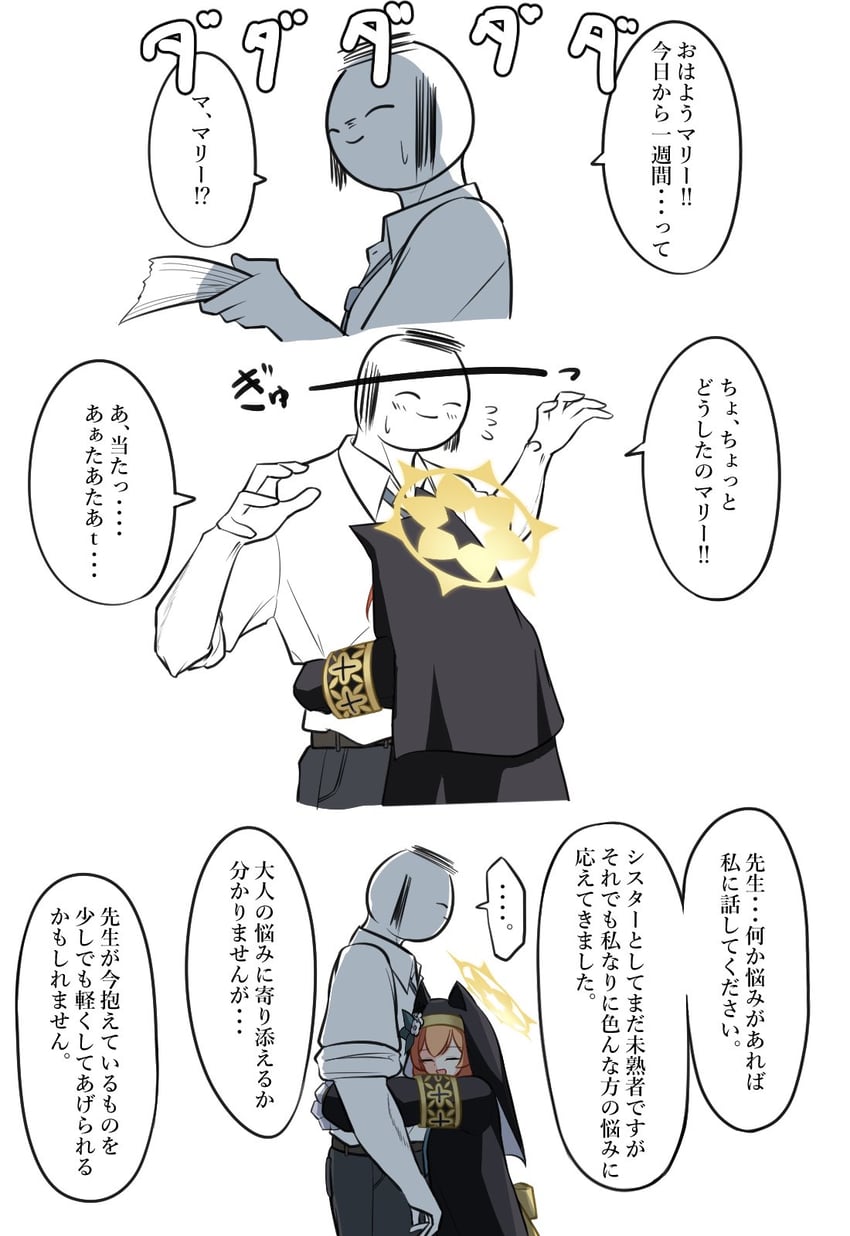 sensei, doodle sensei, and mari (blue archive) drawn by pyosunyi