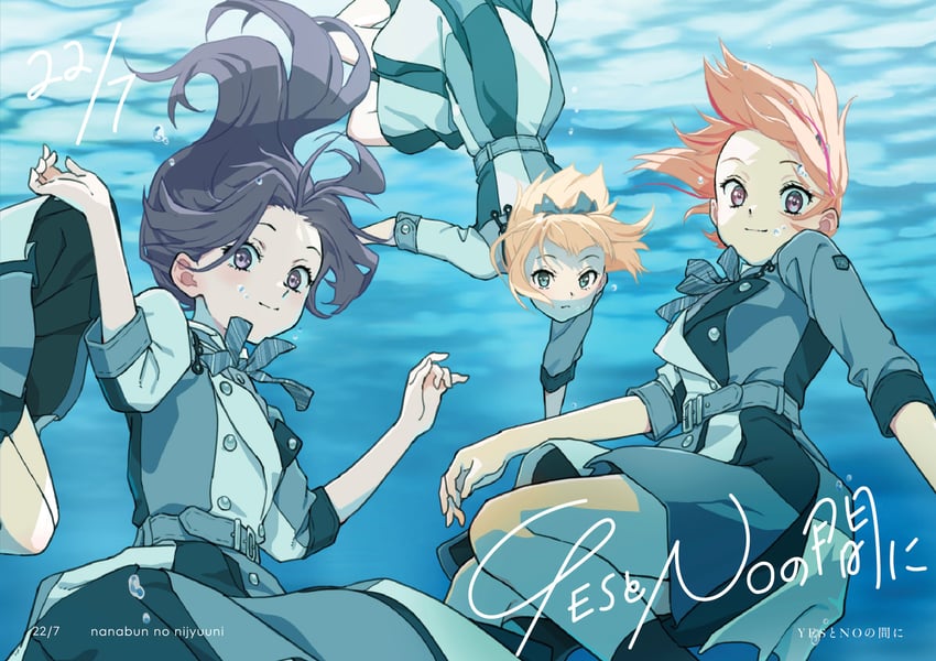saito nicole, orihara sumika, and himuro mizuki (22/7) drawn by horiguchi_yukiko