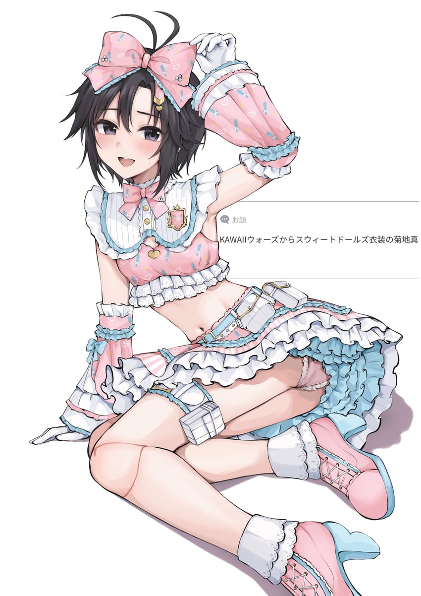 kikuchi makoto (idolmaster and 1 more) drawn by aburi-gatana
