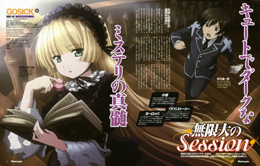victorica de blois and kujou kazuya (newtype and 1 more) drawn by lunamoon