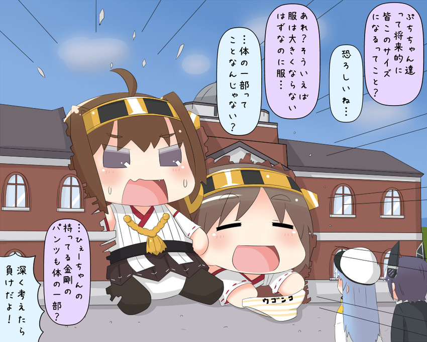 kongou, tenryuu, female admiral, and hiei (kantai collection) drawn by yuureidoushi_(yuurei6214)