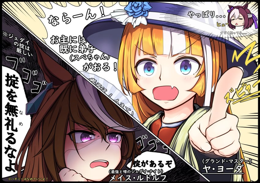 special week, symboli rudolf, akikawa yayoi, obi-wan kenobi, yoda, and 1 more (umamusume and 2 more) drawn by ctn_sasuke