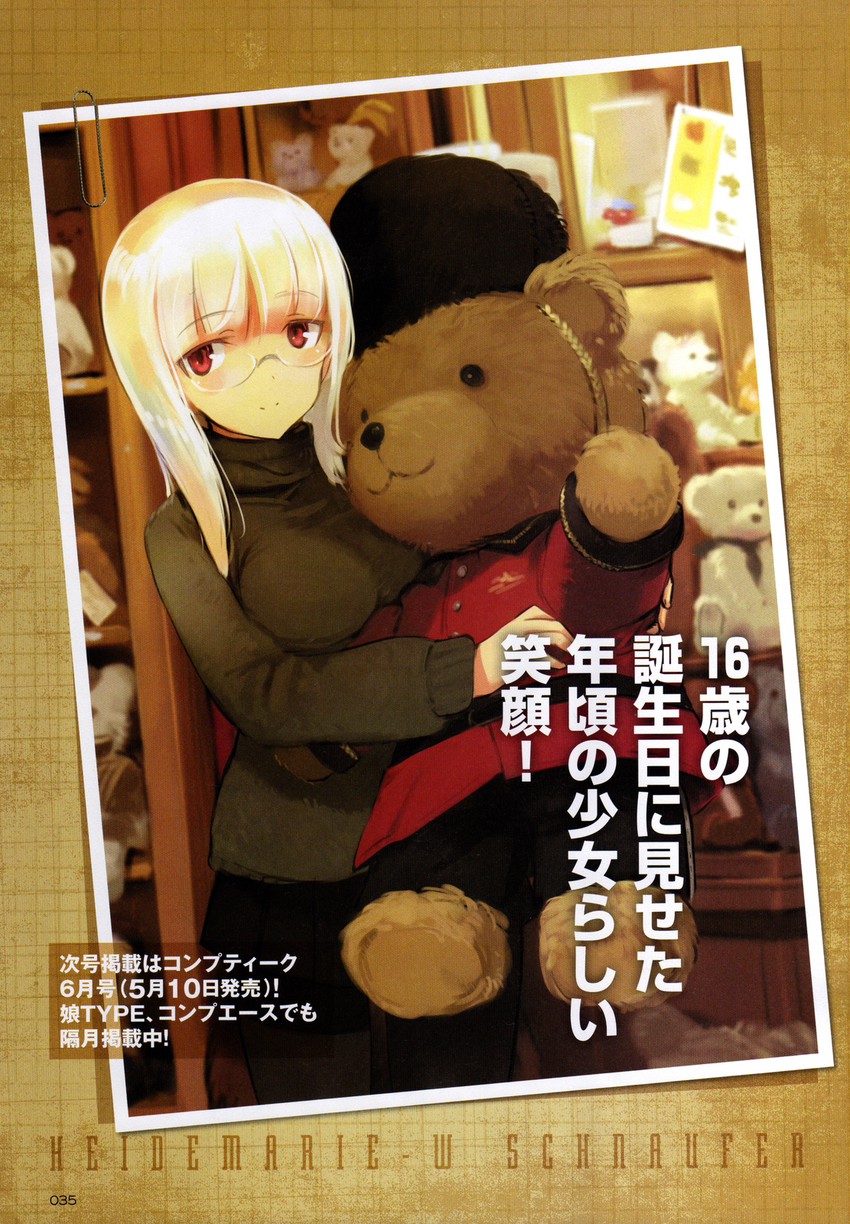 heidimarie w. schnaufer (world witches series and 1 more) drawn by shimada_fumikane