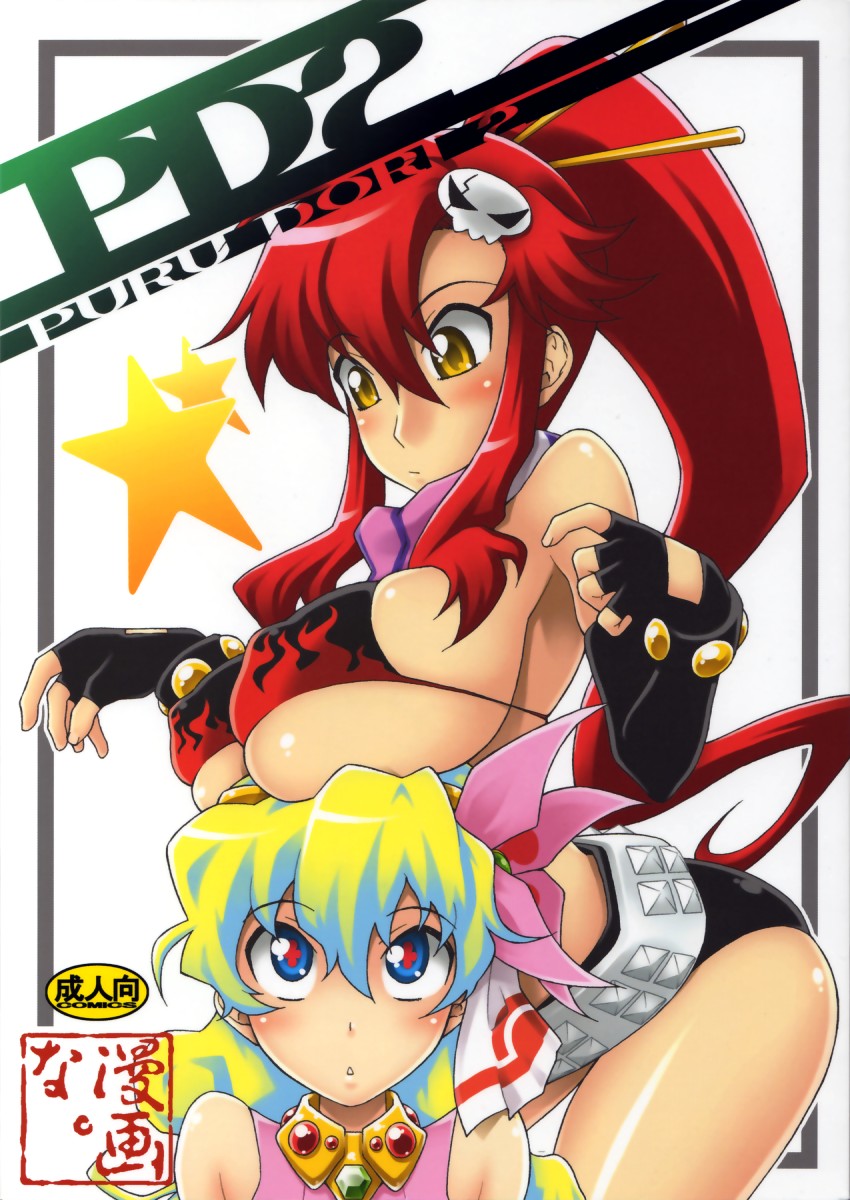 yoko littner and nia teppelin (tengen toppa gurren lagann) drawn by nishimo