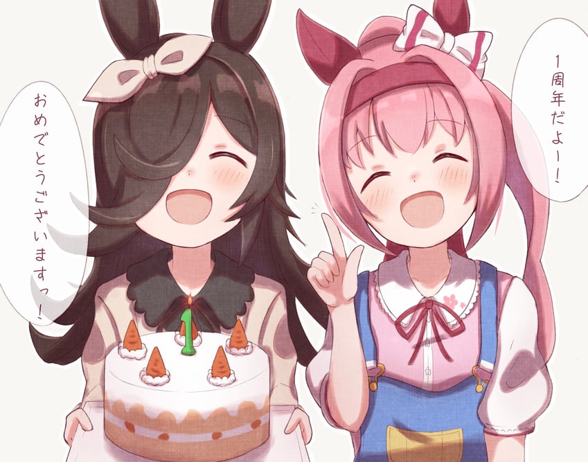 rice shower and haru urara (umamusume) drawn by sunanuko_(ramuneko)