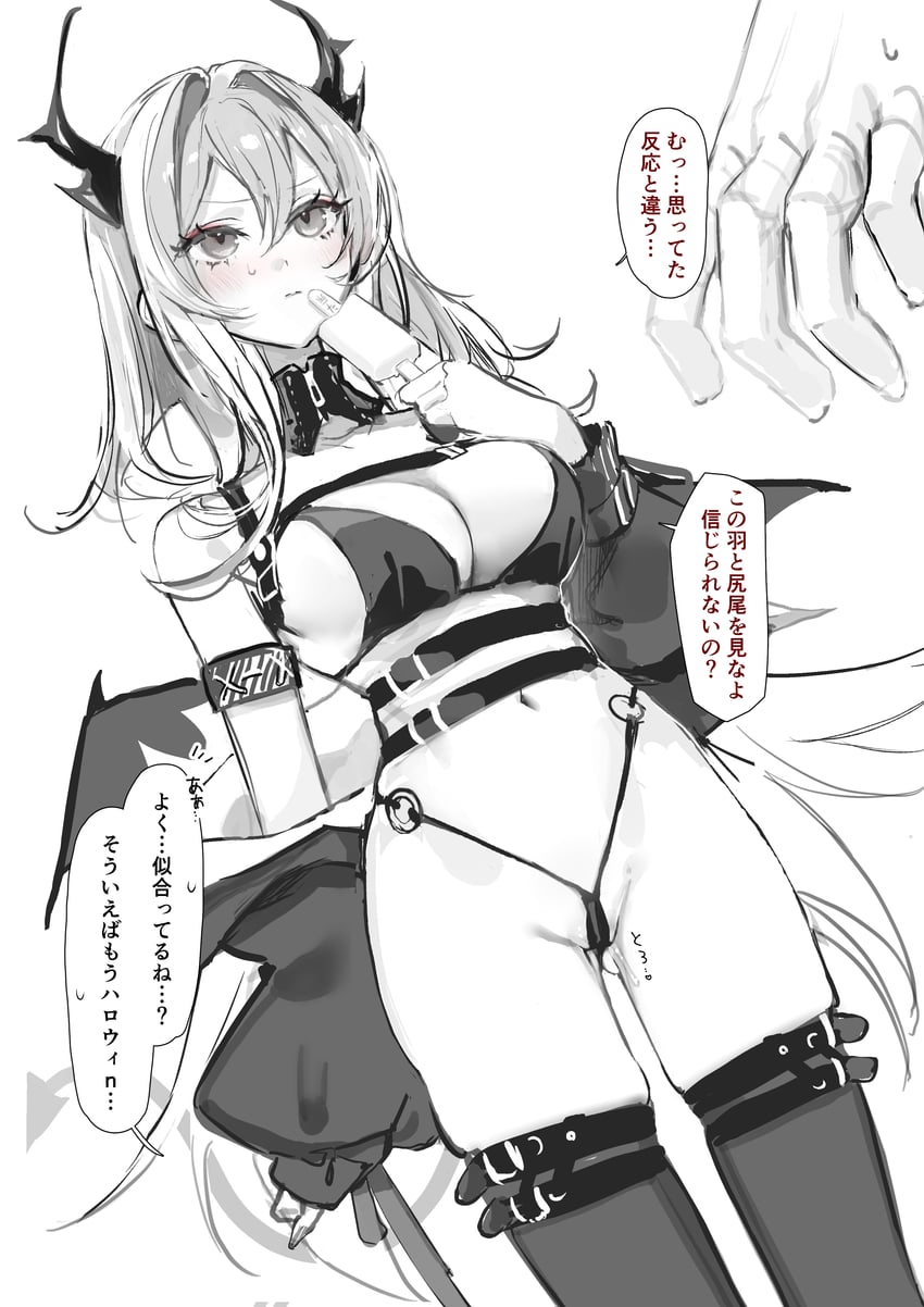 surtr (arknights) drawn by neko_no_youchuu
