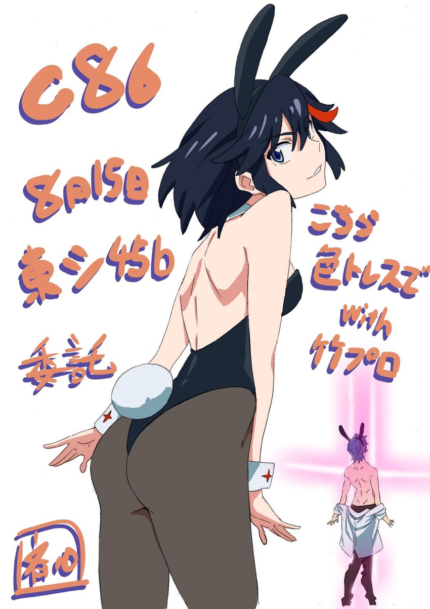 matoi ryuuko and mikisugi aikurou (kill la kill) drawn by saitou_kengo