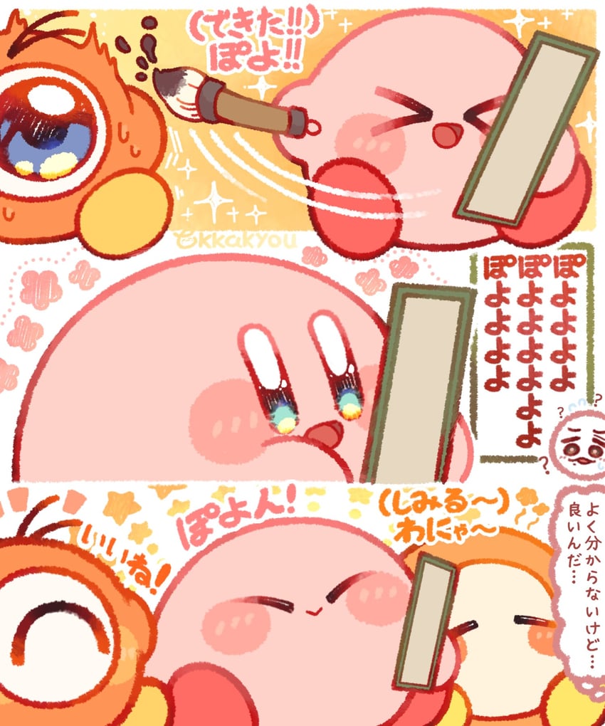kirby, waddle dee, and waddle doo (kirby) drawn by tokkakyou