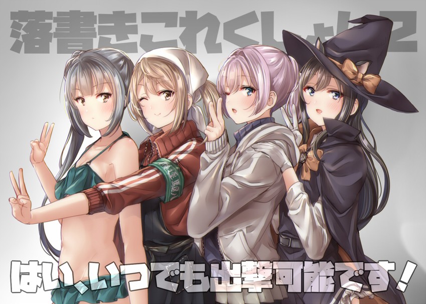shiranui, kasumi, michishio, kasumi kai ni, asashio kai ni, and 1 more (kantai collection) drawn by juurouta