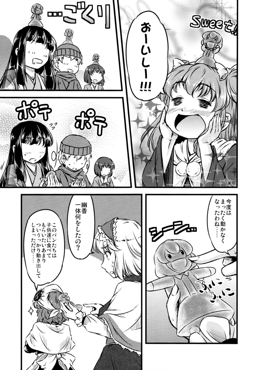 alice margatroid and kazami yuuka (touhou) drawn by yuzu_momo