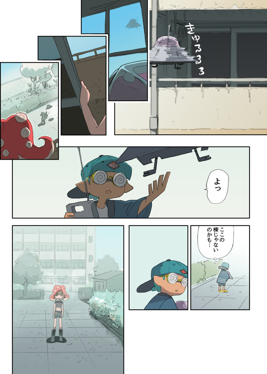 inkling player character, octoling player character, inkling boy, takozonesu, kobushime, and 1 more (splatoon and 1 more) drawn by katou_(osoraku)
