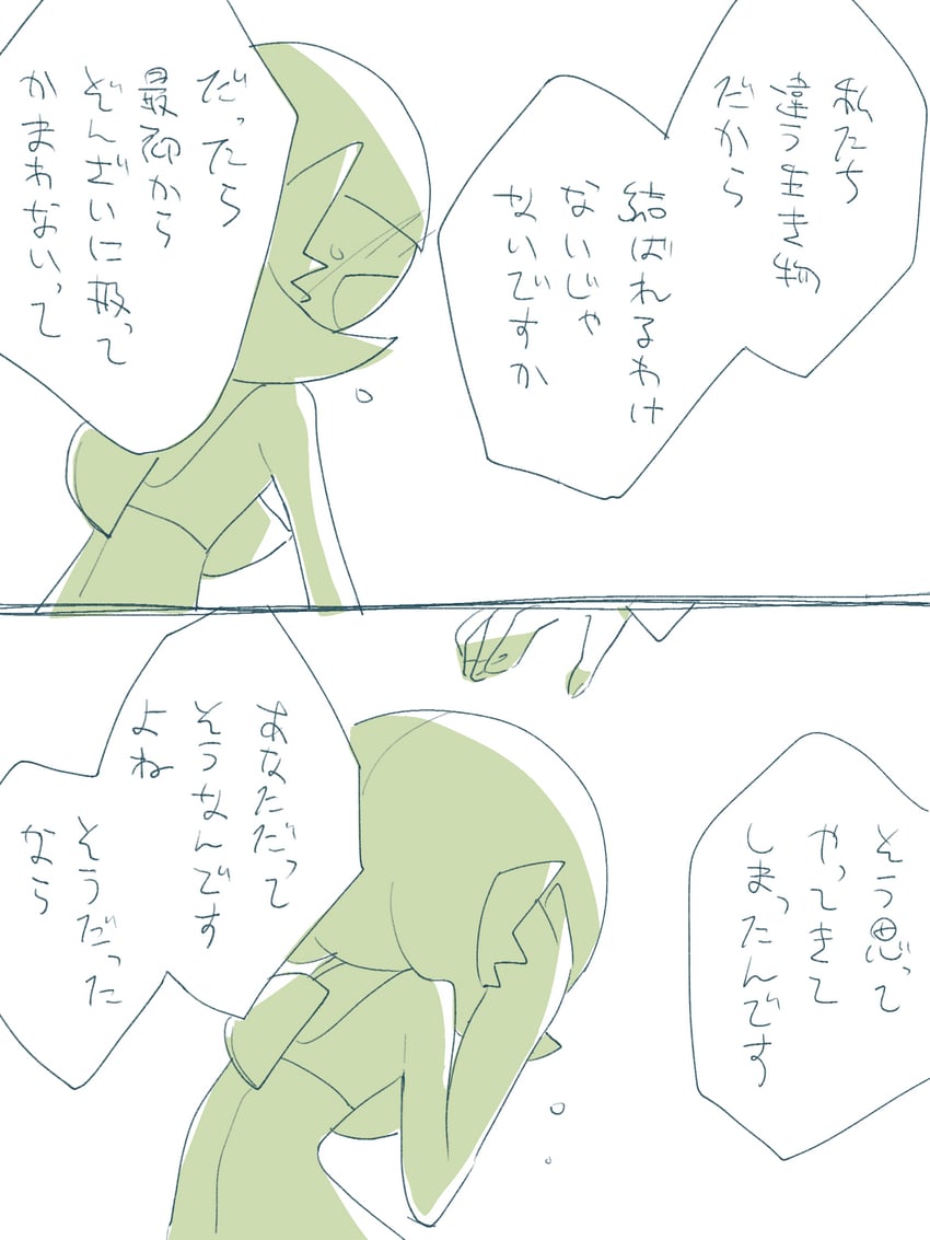 gardevoir (pokemon) drawn by hime_takeo